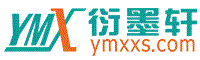 正心誠意網